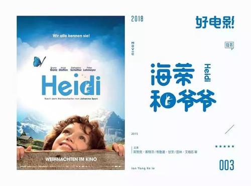 做个假以色列驾驶证